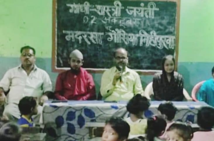 गांधी-शास्त्री जयंती पर मदरसा गौसिया मिहीपुरवा में दी गई श्रद्धांजलि